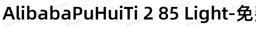 AlibabaPuHuiTi 2 85 Light字体转换